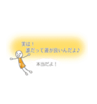 ＊もっと運が良くなっちゃうスタンプ＊（個別スタンプ：2）