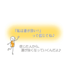 ＊もっと運が良くなっちゃうスタンプ＊（個別スタンプ：3）
