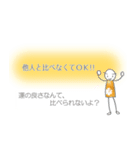＊もっと運が良くなっちゃうスタンプ＊（個別スタンプ：4）