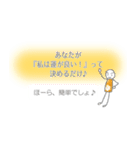 ＊もっと運が良くなっちゃうスタンプ＊（個別スタンプ：5）