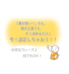 ＊もっと運が良くなっちゃうスタンプ＊（個別スタンプ：6）