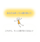 ＊もっと運が良くなっちゃうスタンプ＊（個別スタンプ：8）