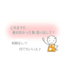 ＊もっと運が良くなっちゃうスタンプ＊（個別スタンプ：9）