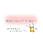 ＊もっと運が良くなっちゃうスタンプ＊（個別スタンプ：10）