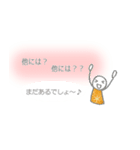 ＊もっと運が良くなっちゃうスタンプ＊（個別スタンプ：11）
