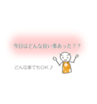 ＊もっと運が良くなっちゃうスタンプ＊（個別スタンプ：12）