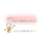 ＊もっと運が良くなっちゃうスタンプ＊（個別スタンプ：14）