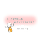 ＊もっと運が良くなっちゃうスタンプ＊（個別スタンプ：16）