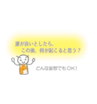 ＊もっと運が良くなっちゃうスタンプ＊（個別スタンプ：17）