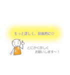 ＊もっと運が良くなっちゃうスタンプ＊（個別スタンプ：18）