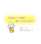＊もっと運が良くなっちゃうスタンプ＊（個別スタンプ：20）