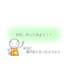 ＊もっと運が良くなっちゃうスタンプ＊（個別スタンプ：23）