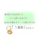 ＊もっと運が良くなっちゃうスタンプ＊（個別スタンプ：24）