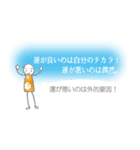 ＊もっと運が良くなっちゃうスタンプ＊（個別スタンプ：29）