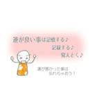 ＊もっと運が良くなっちゃうスタンプ＊（個別スタンプ：31）