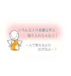＊もっと運が良くなっちゃうスタンプ＊（個別スタンプ：32）