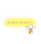 ＊もっと運が良くなっちゃうスタンプ＊（個別スタンプ：33）