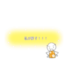 ＊もっと運が良くなっちゃうスタンプ＊（個別スタンプ：34）