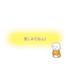 ＊もっと運が良くなっちゃうスタンプ＊（個別スタンプ：36）