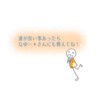 ＊もっと運が良くなっちゃうスタンプ＊（個別スタンプ：40）