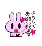 のらうさぎCOZIE（個別スタンプ：4）