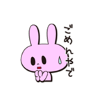 のらうさぎCOZIE（個別スタンプ：13）