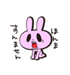 のらうさぎCOZIE（個別スタンプ：14）