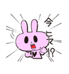 のらうさぎCOZIE（個別スタンプ：18）