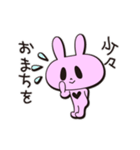 のらうさぎCOZIE（個別スタンプ：21）