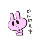 のらうさぎCOZIE（個別スタンプ：22）