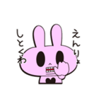 のらうさぎCOZIE（個別スタンプ：23）