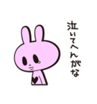 のらうさぎCOZIE（個別スタンプ：25）