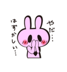 のらうさぎCOZIE（個別スタンプ：27）
