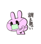 のらうさぎCOZIE（個別スタンプ：28）