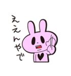 のらうさぎCOZIE（個別スタンプ：31）