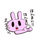 のらうさぎCOZIE（個別スタンプ：32）