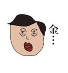 タケオの日常（個別スタンプ：9）