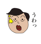 タケオの日常（個別スタンプ：21）