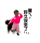 brothers brothers brothers（個別スタンプ：1）