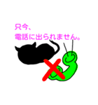 敬語なクロ猫さん（個別スタンプ：5）