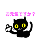 敬語なクロ猫さん（個別スタンプ：7）