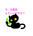 敬語なクロ猫さん（個別スタンプ：9）