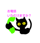 敬語なクロ猫さん（個別スタンプ：10）