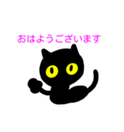 敬語なクロ猫さん（個別スタンプ：11）