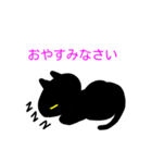 敬語なクロ猫さん（個別スタンプ：12）