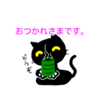 敬語なクロ猫さん（個別スタンプ：13）