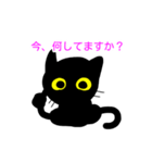 敬語なクロ猫さん（個別スタンプ：18）