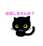 敬語なクロ猫さん（個別スタンプ：20）
