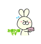 ウサはん敬語スタンプ（個別スタンプ：2）