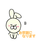 ウサはん敬語スタンプ（個別スタンプ：3）